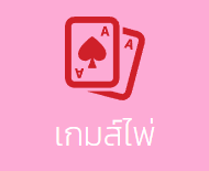 Namo99